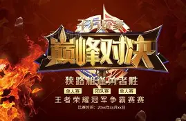 1竞技-常规赛巅峰对决！雪域烈马队守住胜果陇右风暴队，篮球赛场再起波澜；全面提速抢占先机的简单介绍