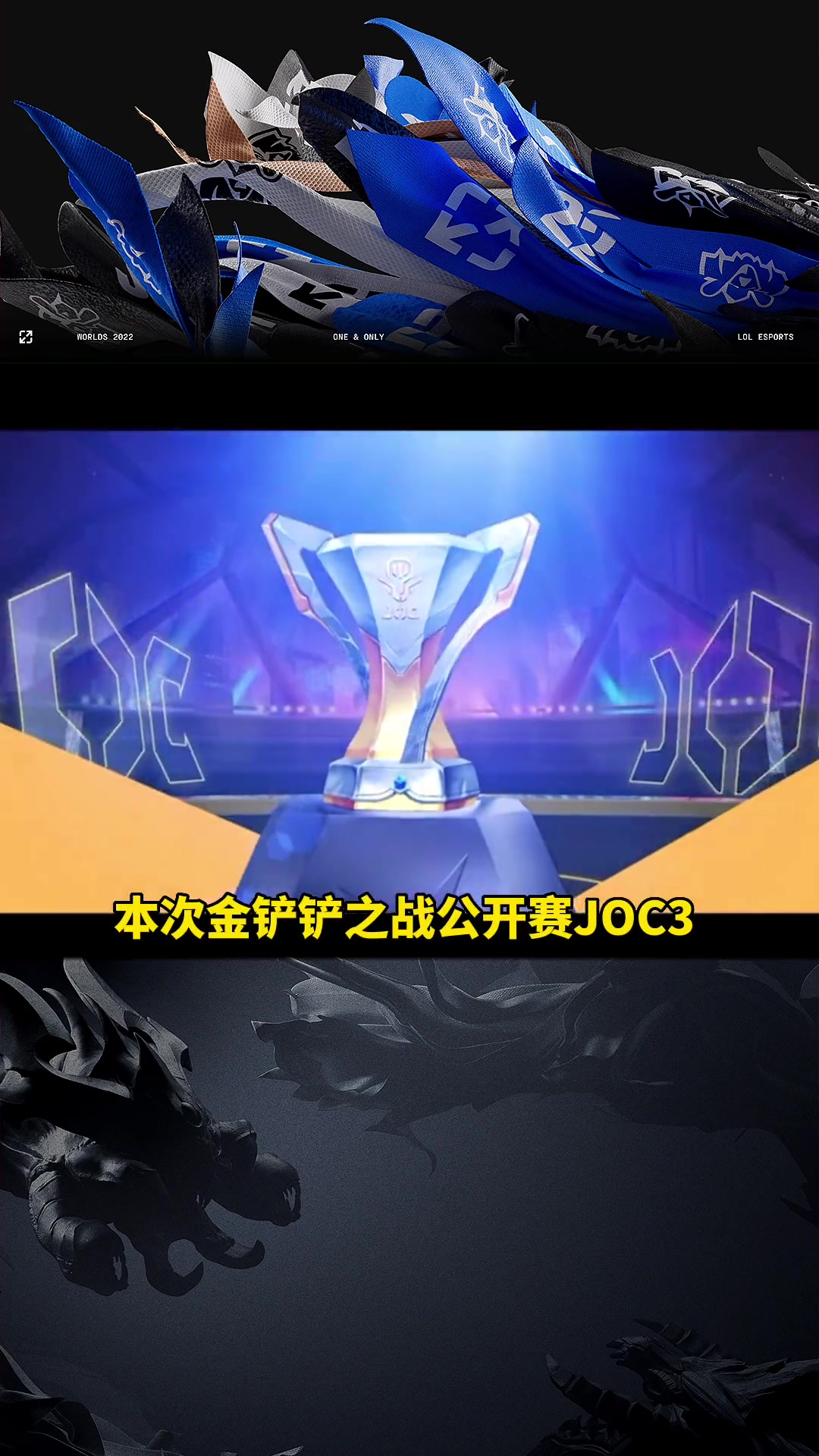 一竞技-包含TheShy爆冷击败MAD，回归赛场引爆全场！的词条